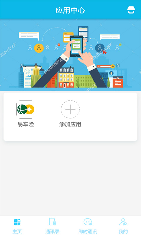 icon